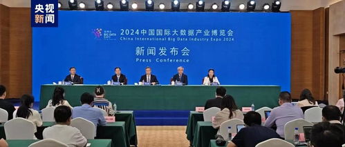 2024中國國際大數(shù)據(jù)產(chǎn)業(yè)博覽會 數(shù)字時(shí)代的創(chuàng)新盛會